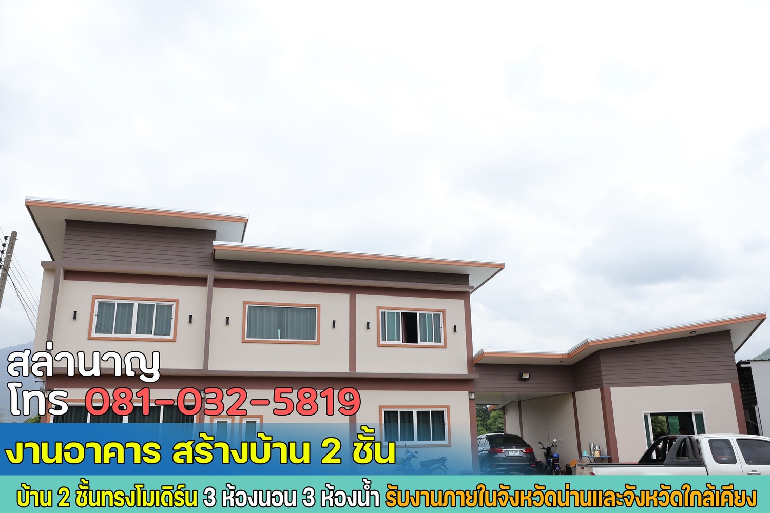 slideshow